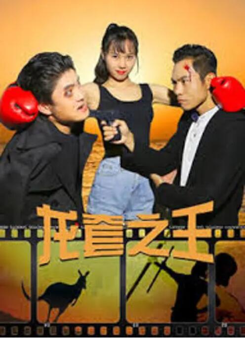日韩大片